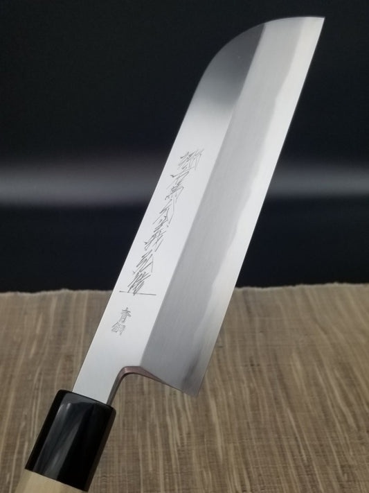 Goh Umanosuke Yoshihiro Blue Steel #2 Kasumi Usuba Kamagata 195mm Magnolia Handle