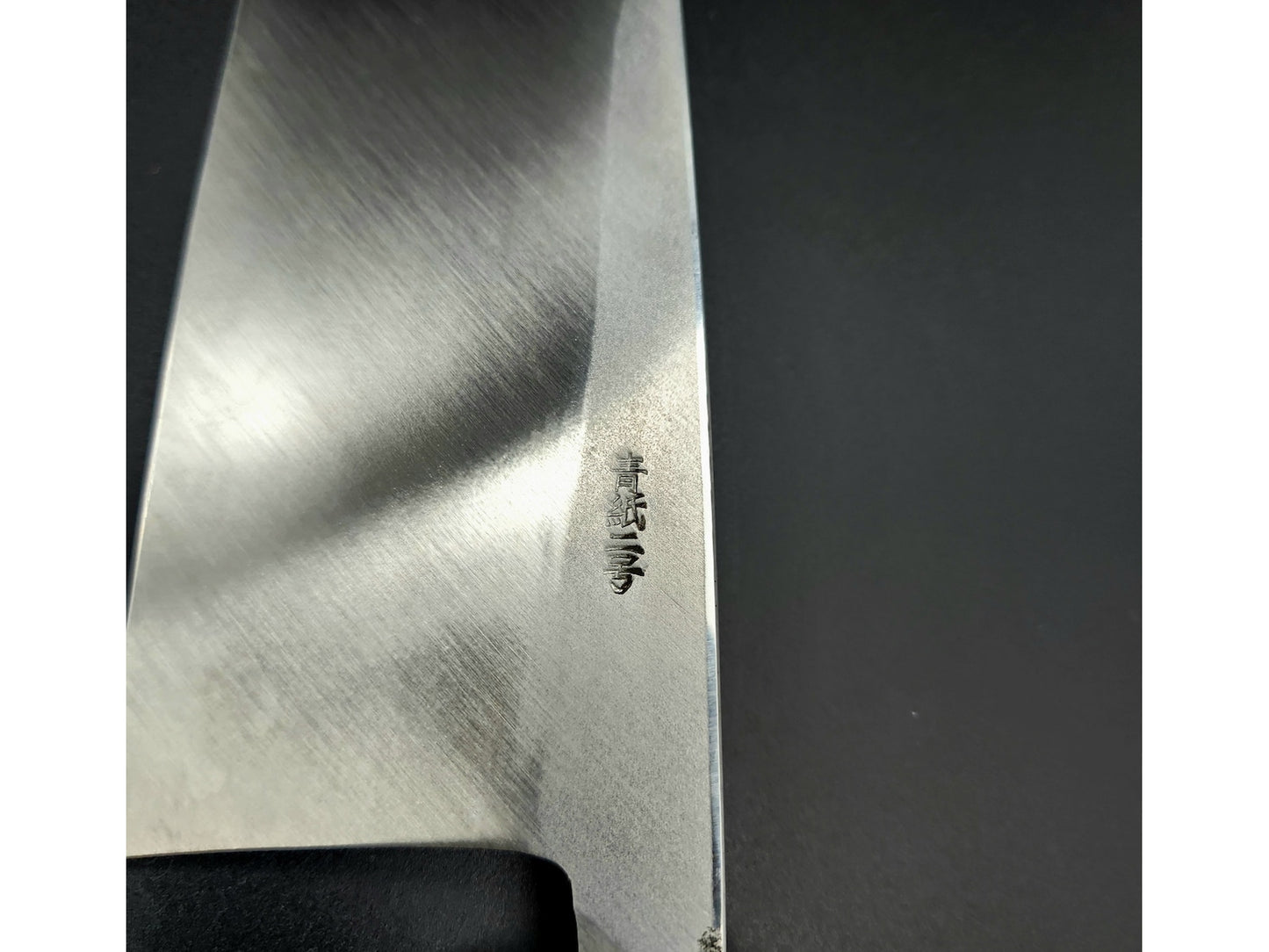 Sadamasa Aogami #2 Deba 240mm