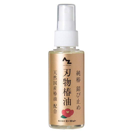 AZ Natural Japanese Camellia Blended Knife Maintenance Oil (Tsubaki Oil) 100ml
