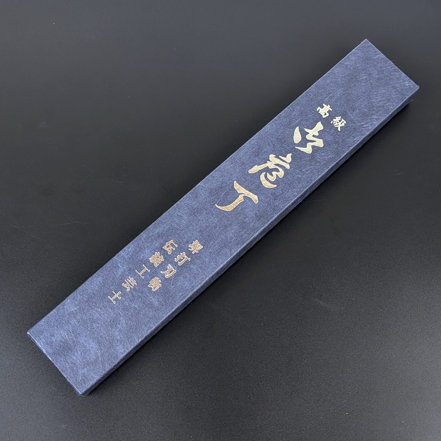 Enami Uchihamono White Steel #2 Kataba Santoku 180mm Magnolia Handle