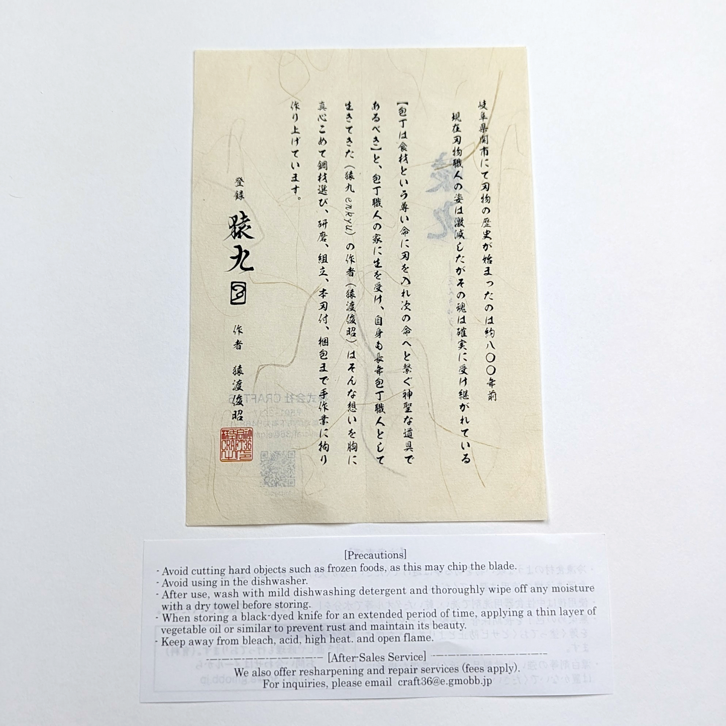 Enkyu SG2 Sujihiki 270mm Quince Burl Wood Handle