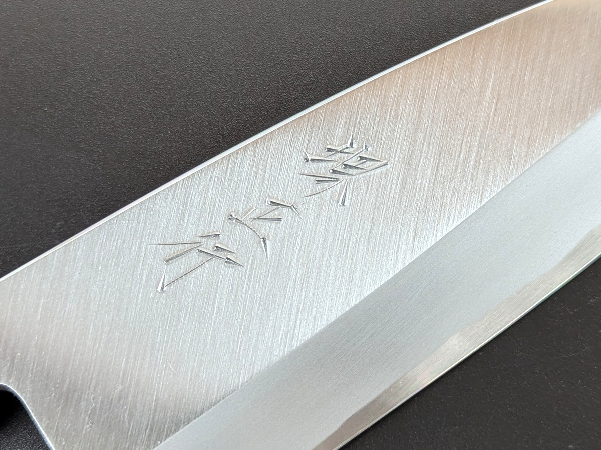 Ikeda Hamono Shirogami #2 Kasumi Deba Magnolia Handle