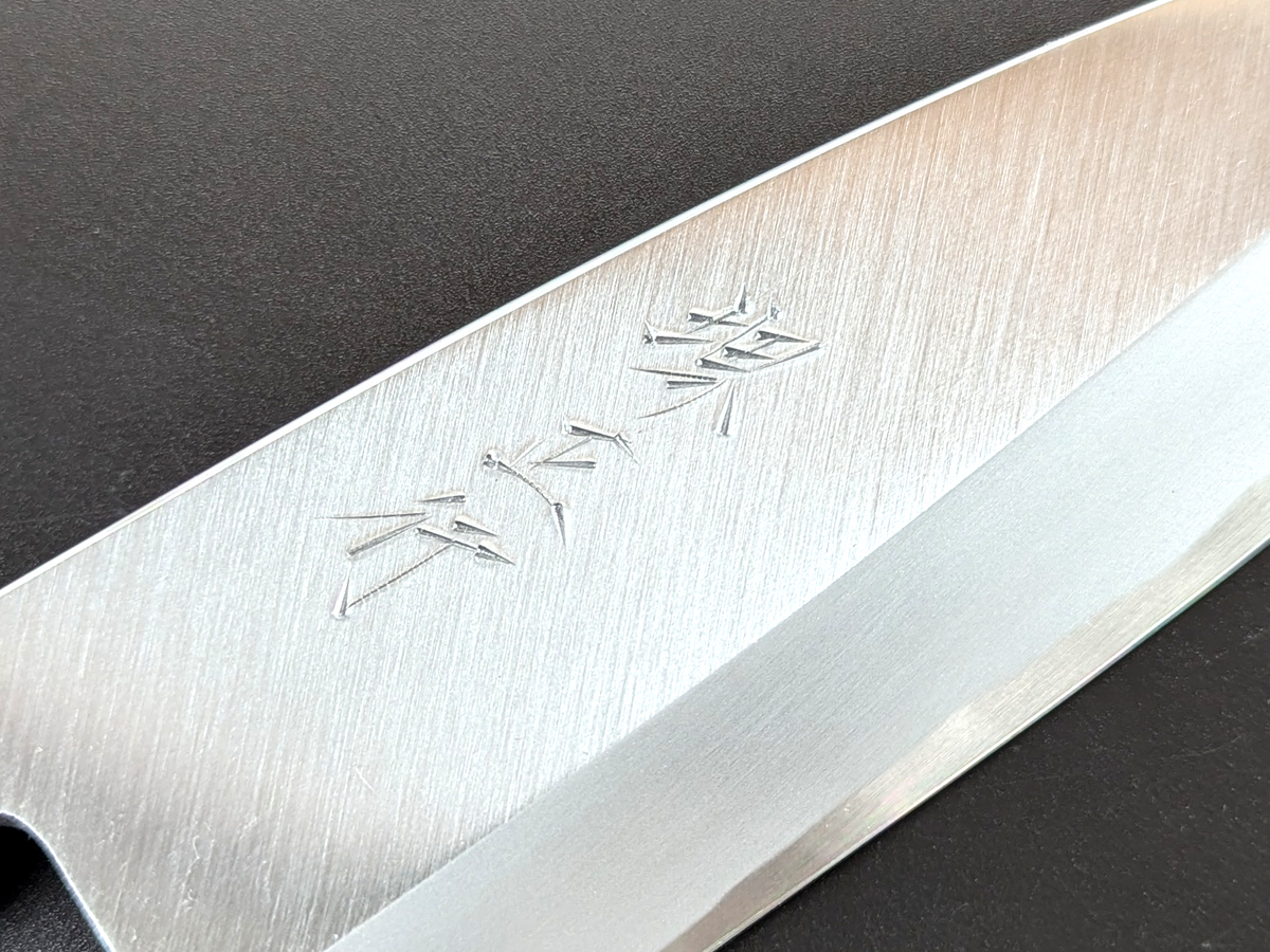 Ikeda Hamono Shirogami #2 Kasumi Deba Magnolia Handle