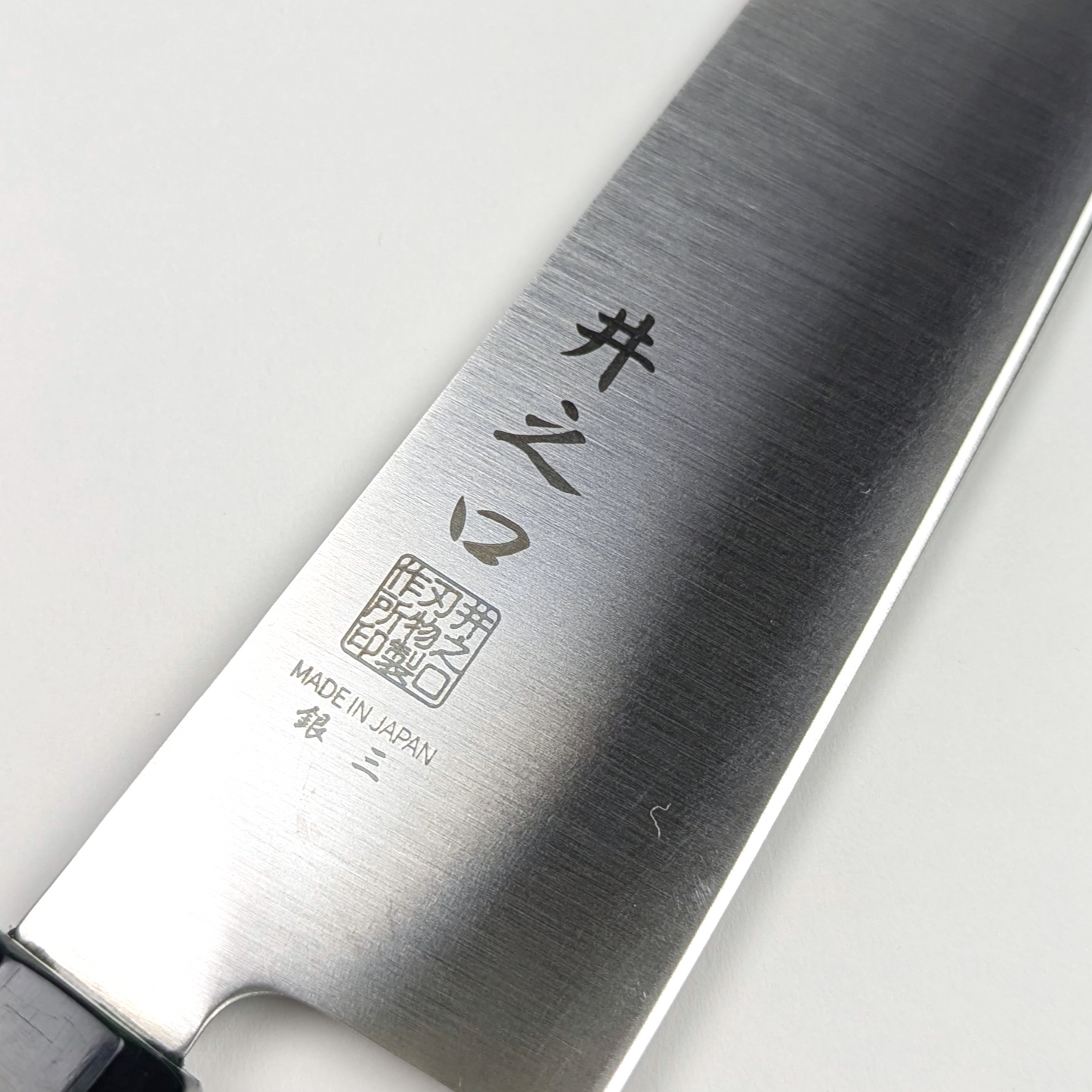Inoguchi Ginsan Kiritsuke Gyuto 210mm Ebony Handle (White Ring)