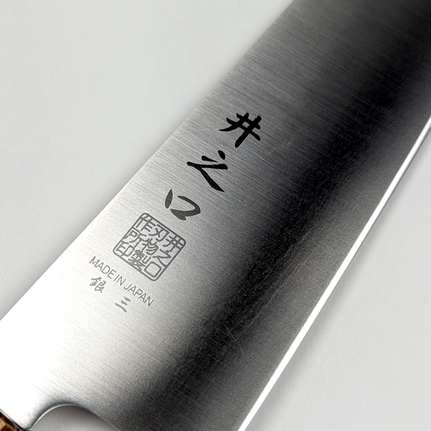 Inoguchi Ginsan Kiritsuke Gyuto 210mm High-gloss Urushi Finish