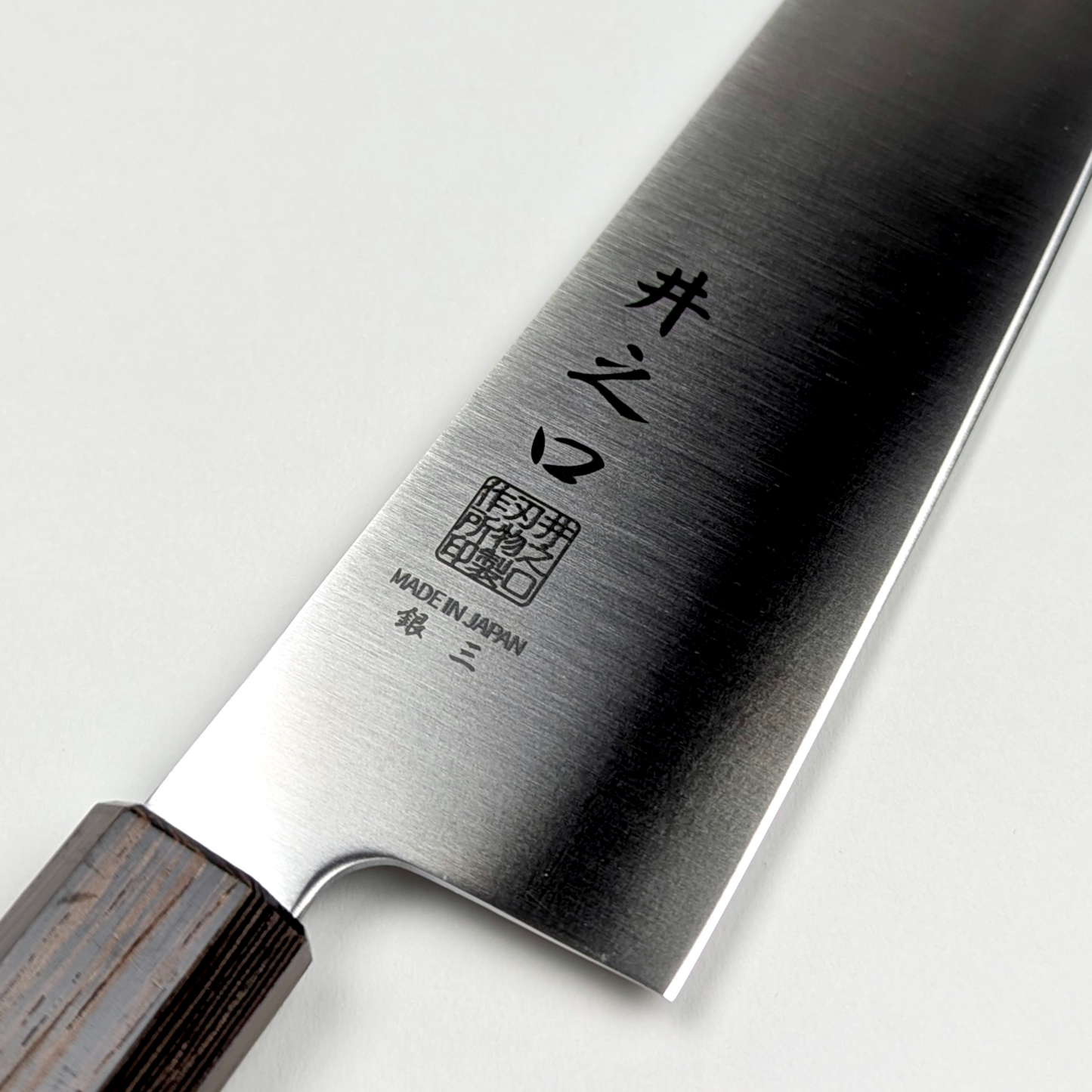 Inoguchi Ginsan Kiritsuke Gyuto 210mm Walnut Handle