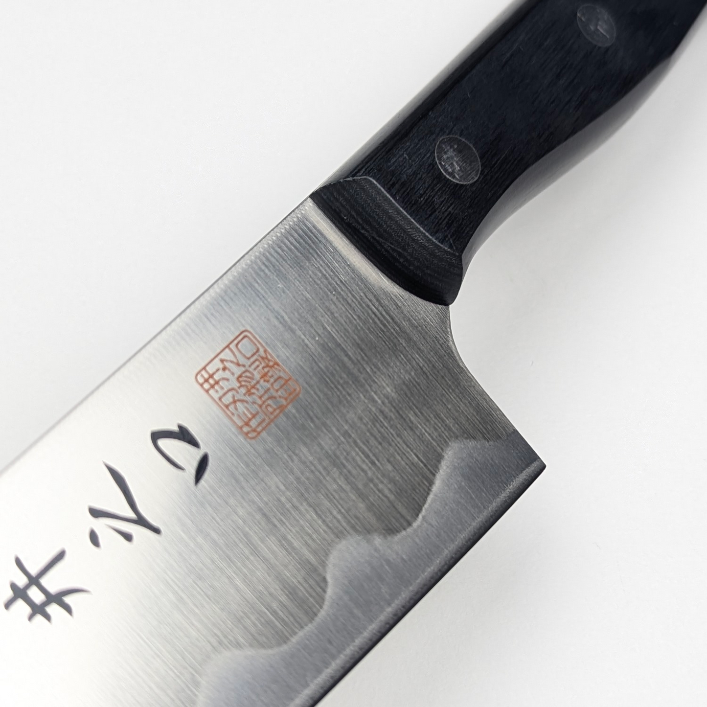 Inoguchi Ginsan Wave Gyuto Black Plywood Handle