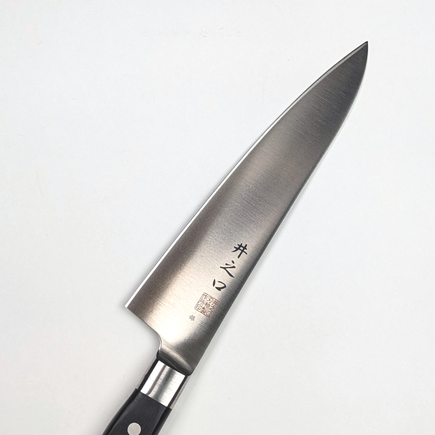 Inoguchi Ginsan Gyuto 210mm Bolster Black Plywood Handle