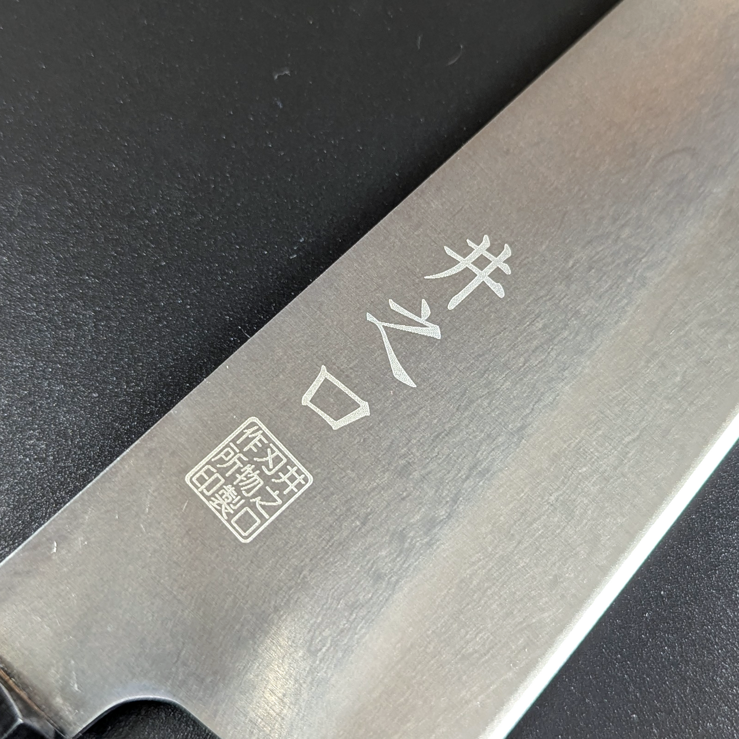 Inoguchi Ginsan Kiritsuke Santoku Ebony Handle with Silver Rings