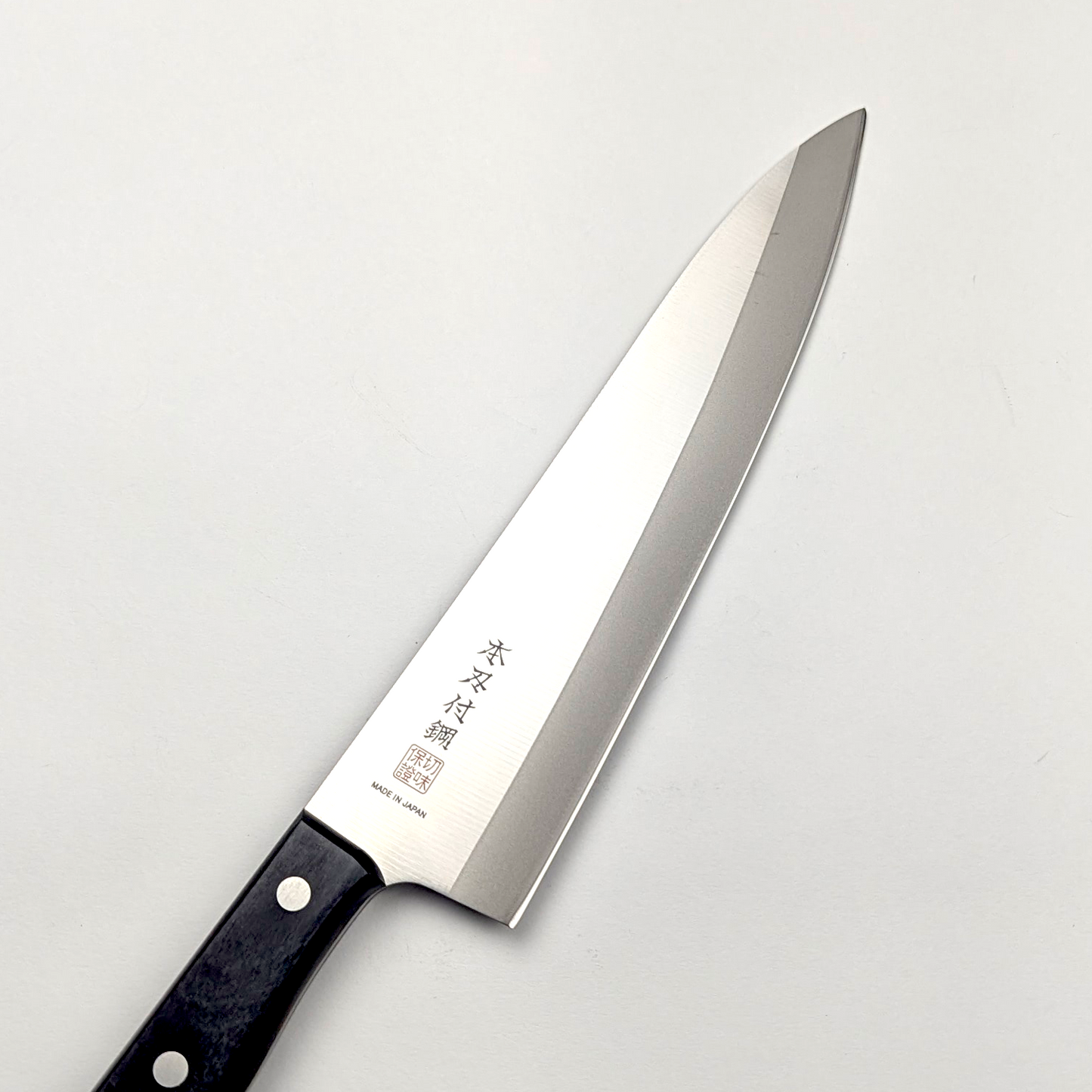 Inoguchi AUS8 Suji Gyuto 200mm Black Plywood Handle