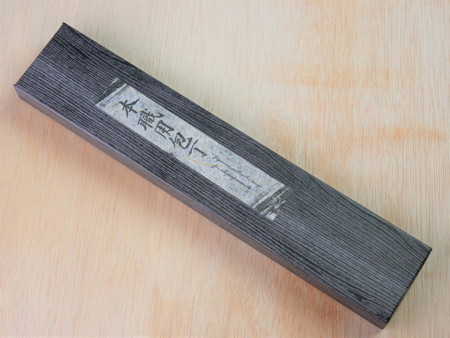 Package of 165mm Sirogami No.2 kurouchi Nakiri forged by Takahashikusu