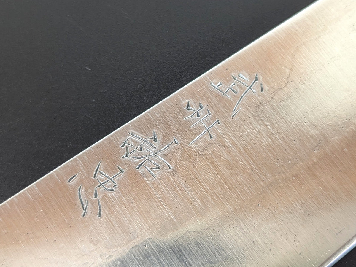 Suketada Kikuchi Tamahagane Santoku (Bunka) 170mm