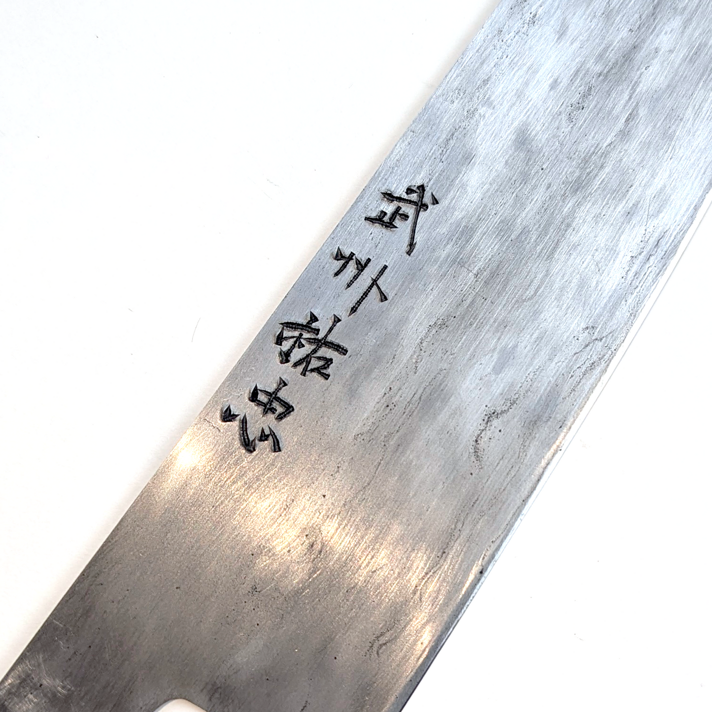 Suketada Kikuchi Tamahagane Gyuto 235mm No Handle (Custom Order)