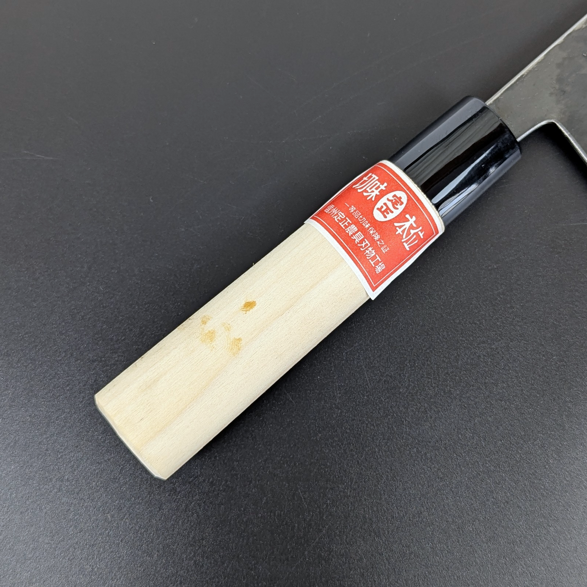 Sadamasa Aogami #2 Kurouchi Nakiri 165mm (6.49in)