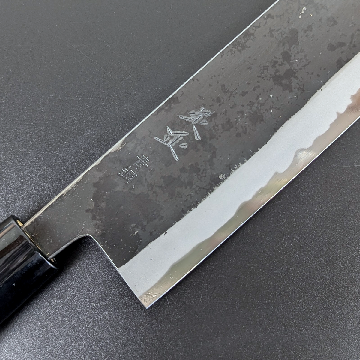 Sadamasa Aogami #2 Kurouchi Nakiri 165mm (6.49in)