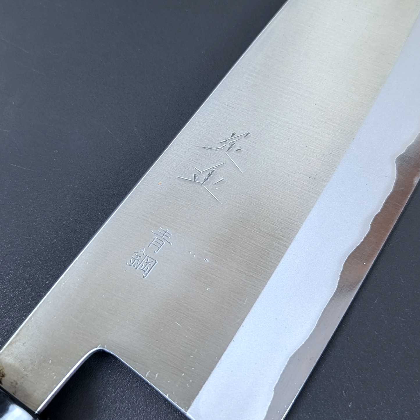 Sadamasa Stainless Clad Aogami #2 Migaki Santoku 165mm