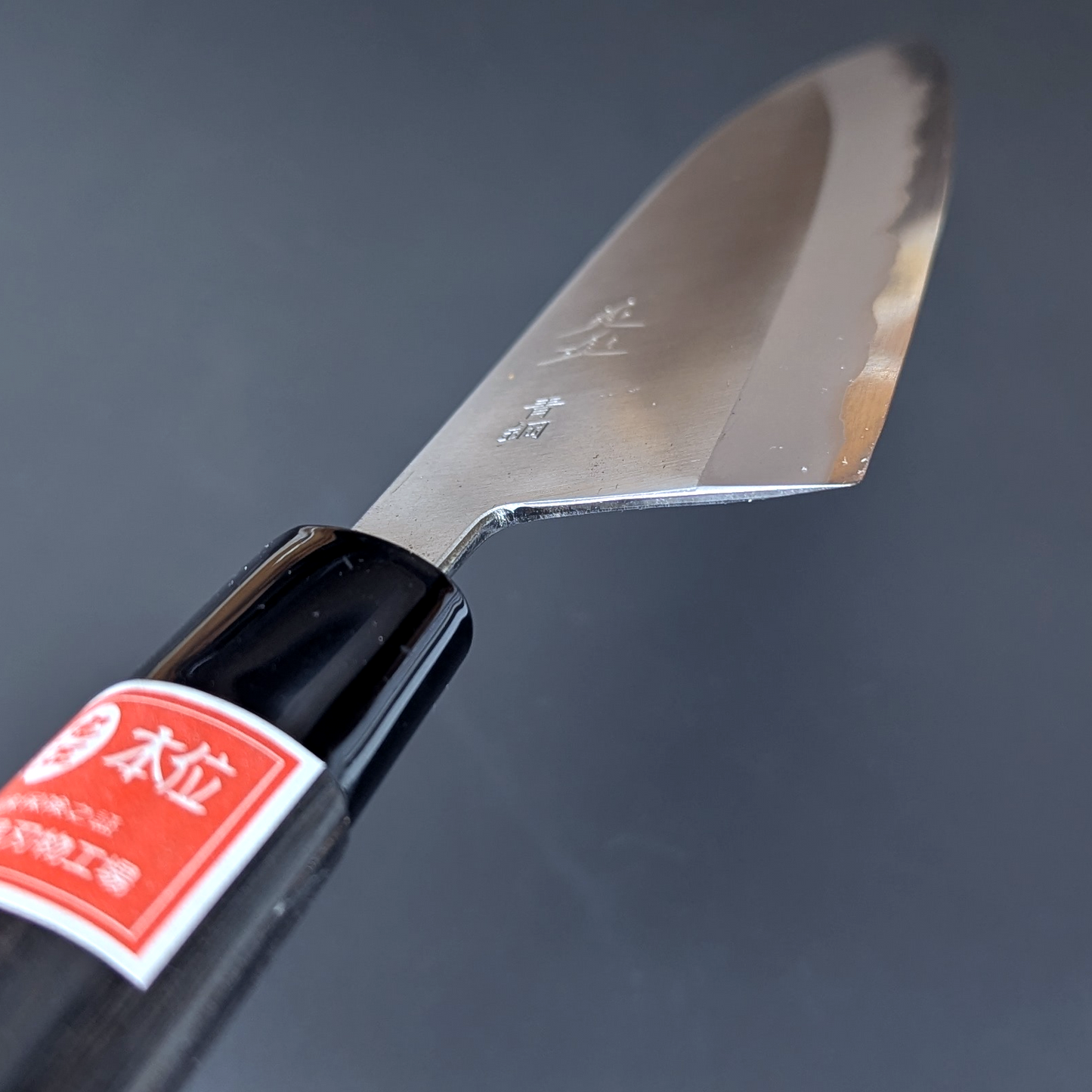Sadamasa Stainless Clad Aogami #2 Migaki Santoku 165mm