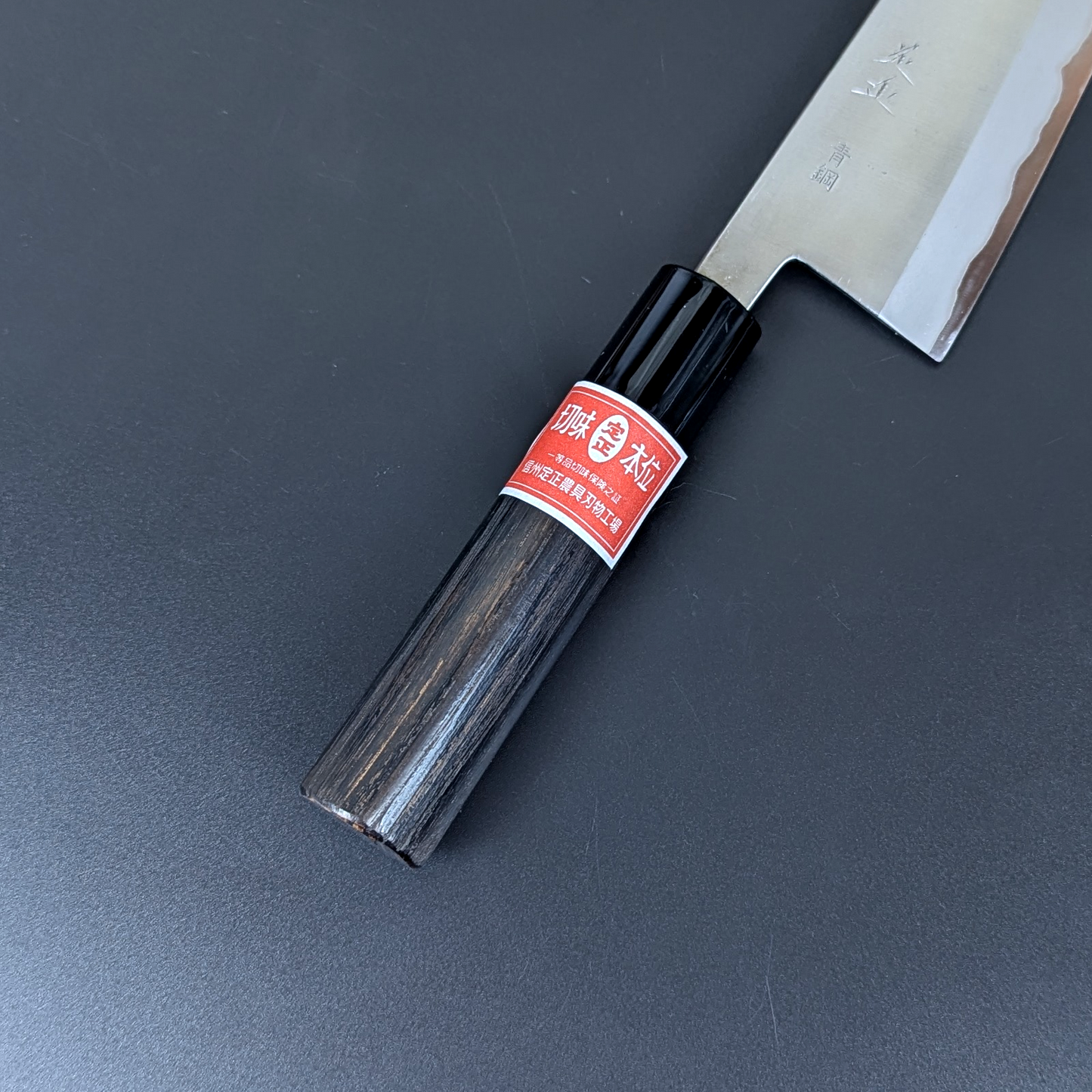 Sadamasa Stainless Clad Aogami #2 Migaki Santoku 165mm