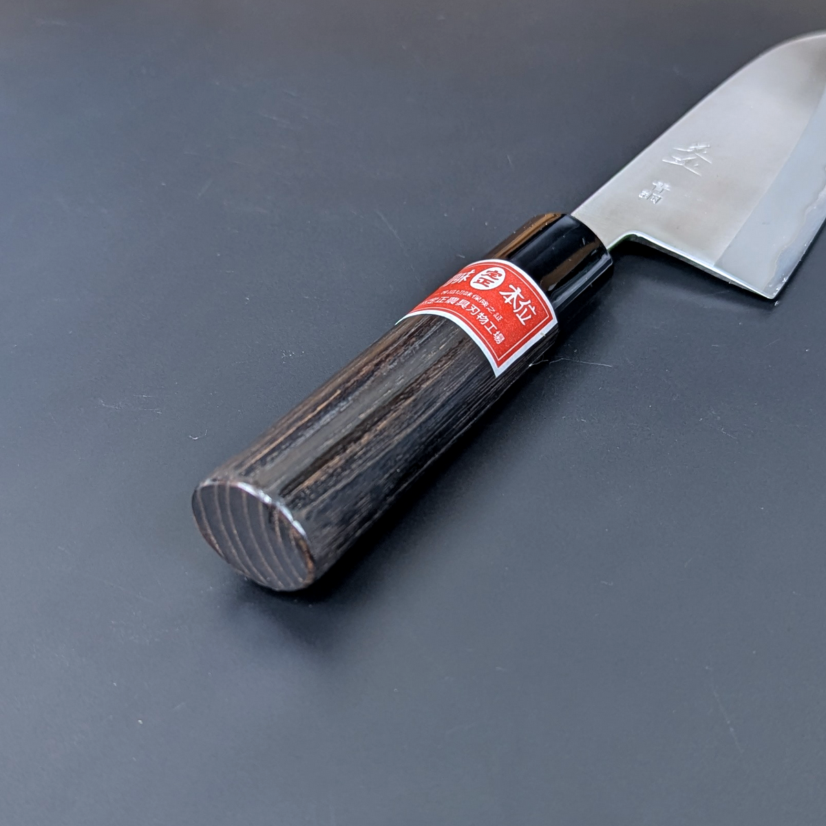Goh Umanosuke Yoshihiro Weißer Stahl #2 Kasumi Deba 180 mm (7,1 Zoll)