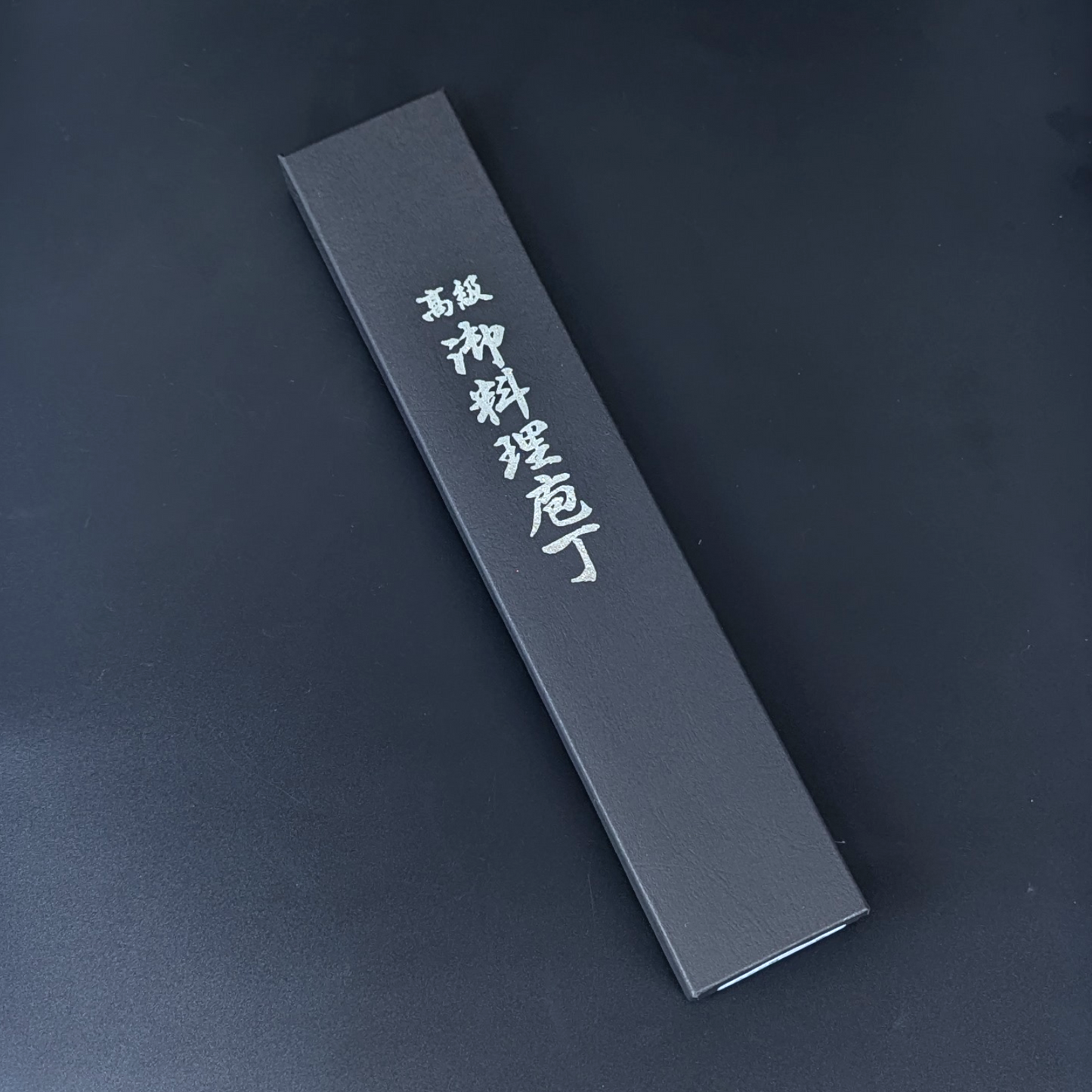 Sadamasa Stainless Clad Aogami #2 Migaki Santoku 165mm