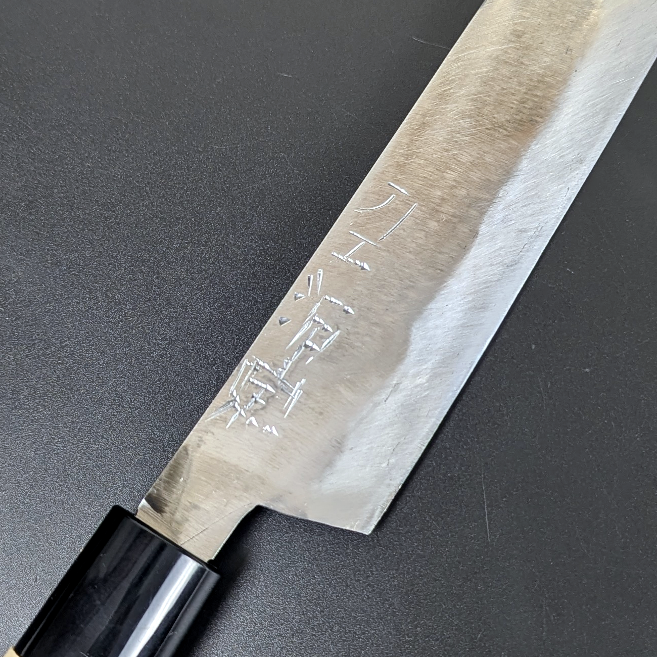 Sukesada Ueda Tamahagane Santoku (Bunka) Mittel 180 mm