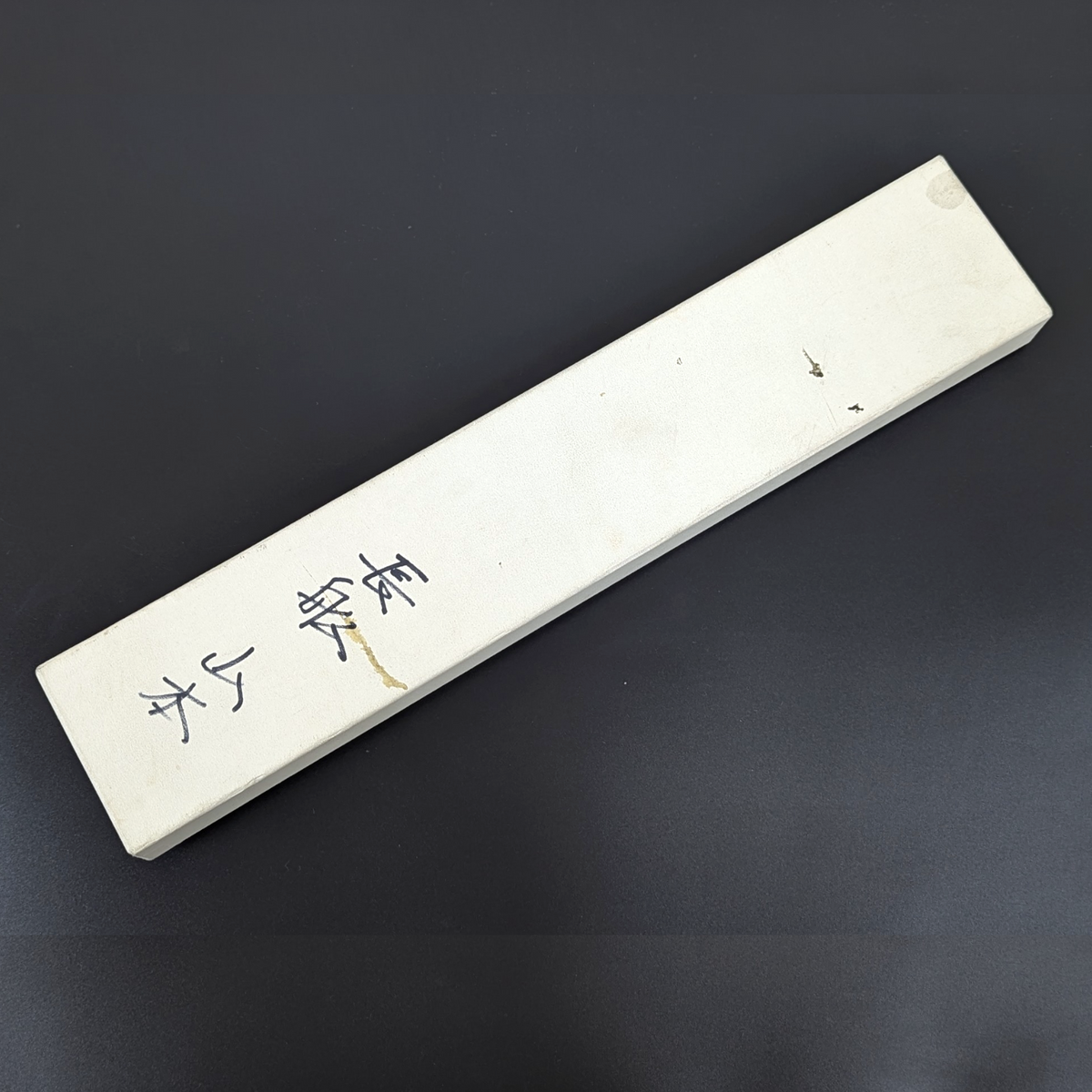 Yamamoto Sukenaga Tamahagane Santoku 185mm No Engraving Magnolia Handle