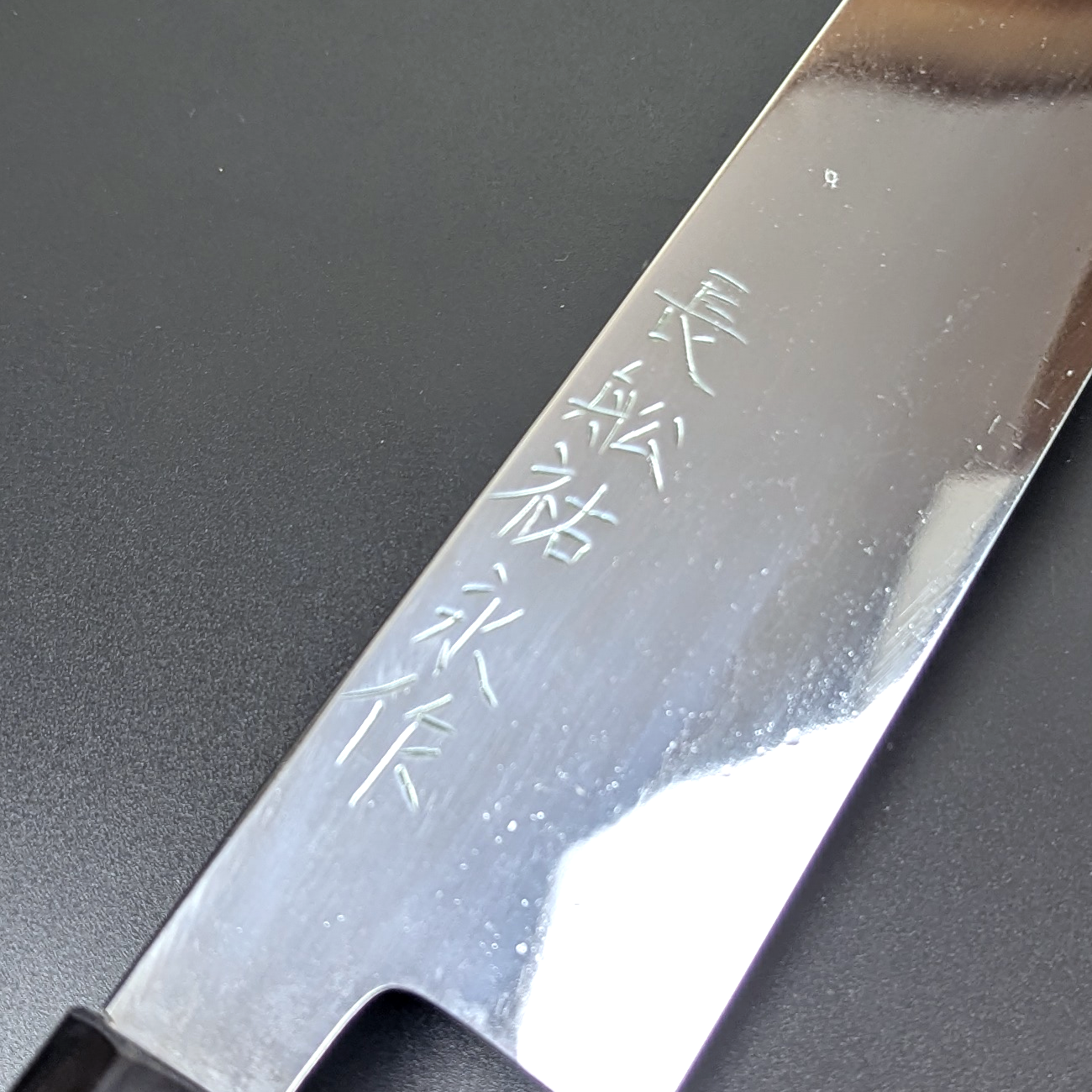 Yamamoto Sukenaga Tamahagane Mirror-Finish Gyuto 240mm Rosewood Handle [Price Reflects Deposit Only]]