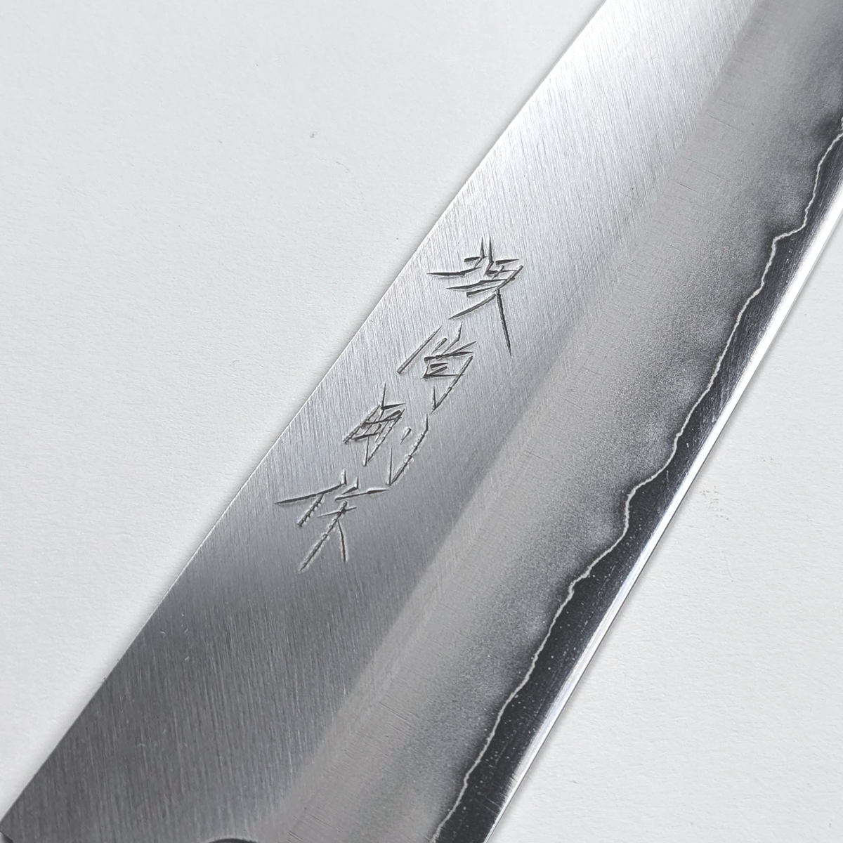 Yamatsuka Hamono Ginsan Stainless Steel Kasumi Gyuto 210mm – Blade Only