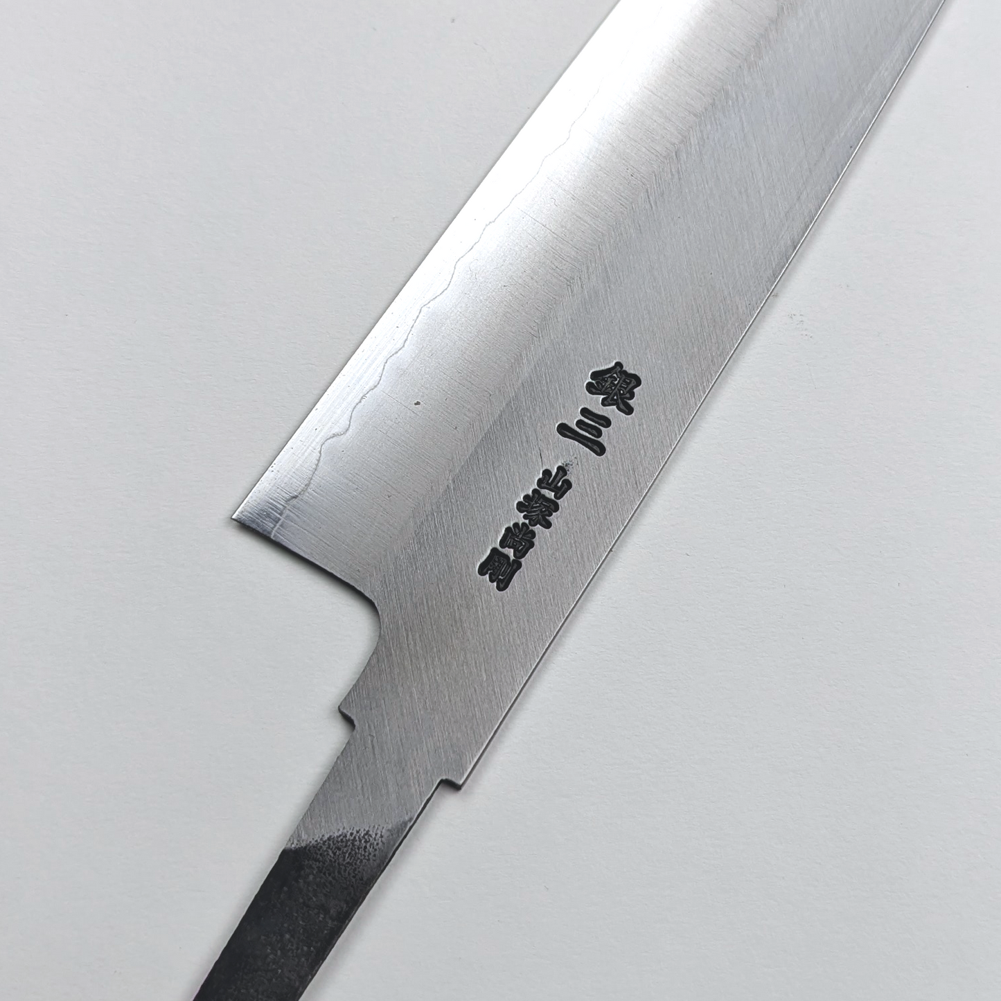 Yamatsuka Hamono Ginsan Stainless Steel Kasumi Gyuto 210mm – Blade Only