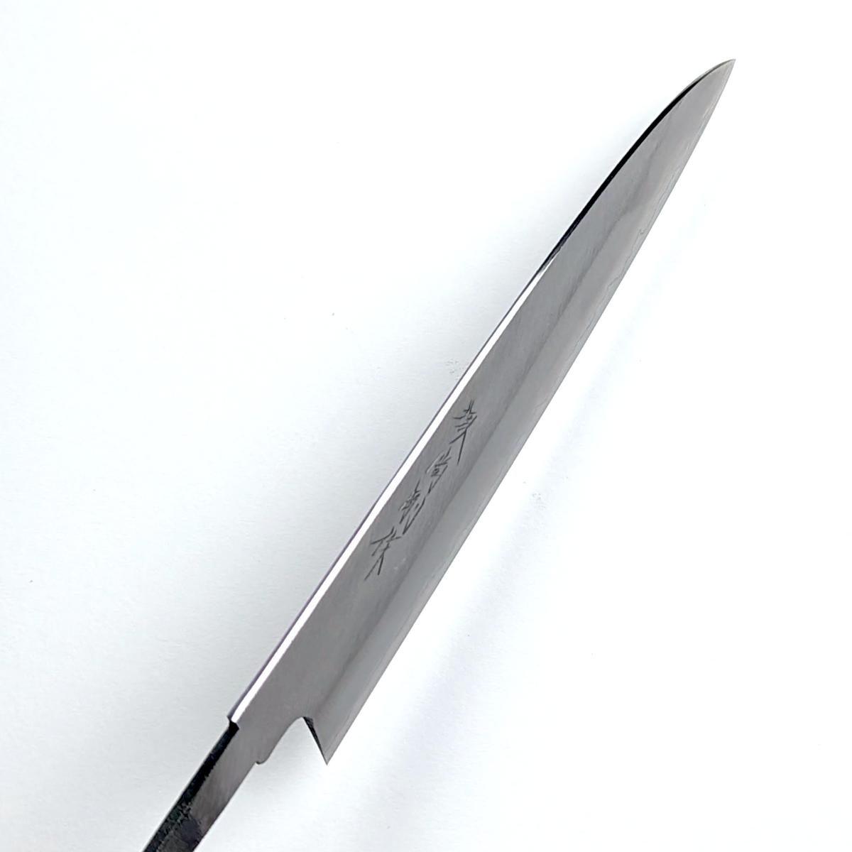 Yamatsuka Hamono Ginsan Stainless Steel Kasumi Gyuto 210mm – Blade Only