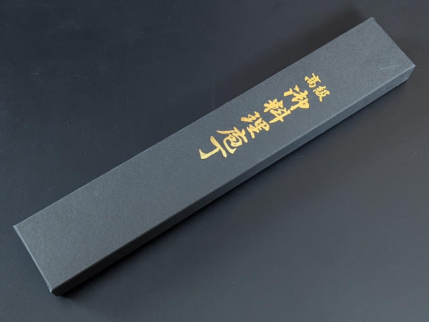 Yamatsuka Hamono Ginsan Stainless Steel Kasumi Santoku 180mm Ebony Handle