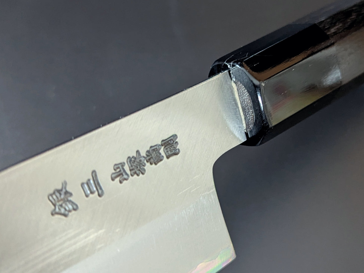 Yamatsuka Hamono Ginsan Stainless Steel Kasumi Santoku 180mm Ebony Handle