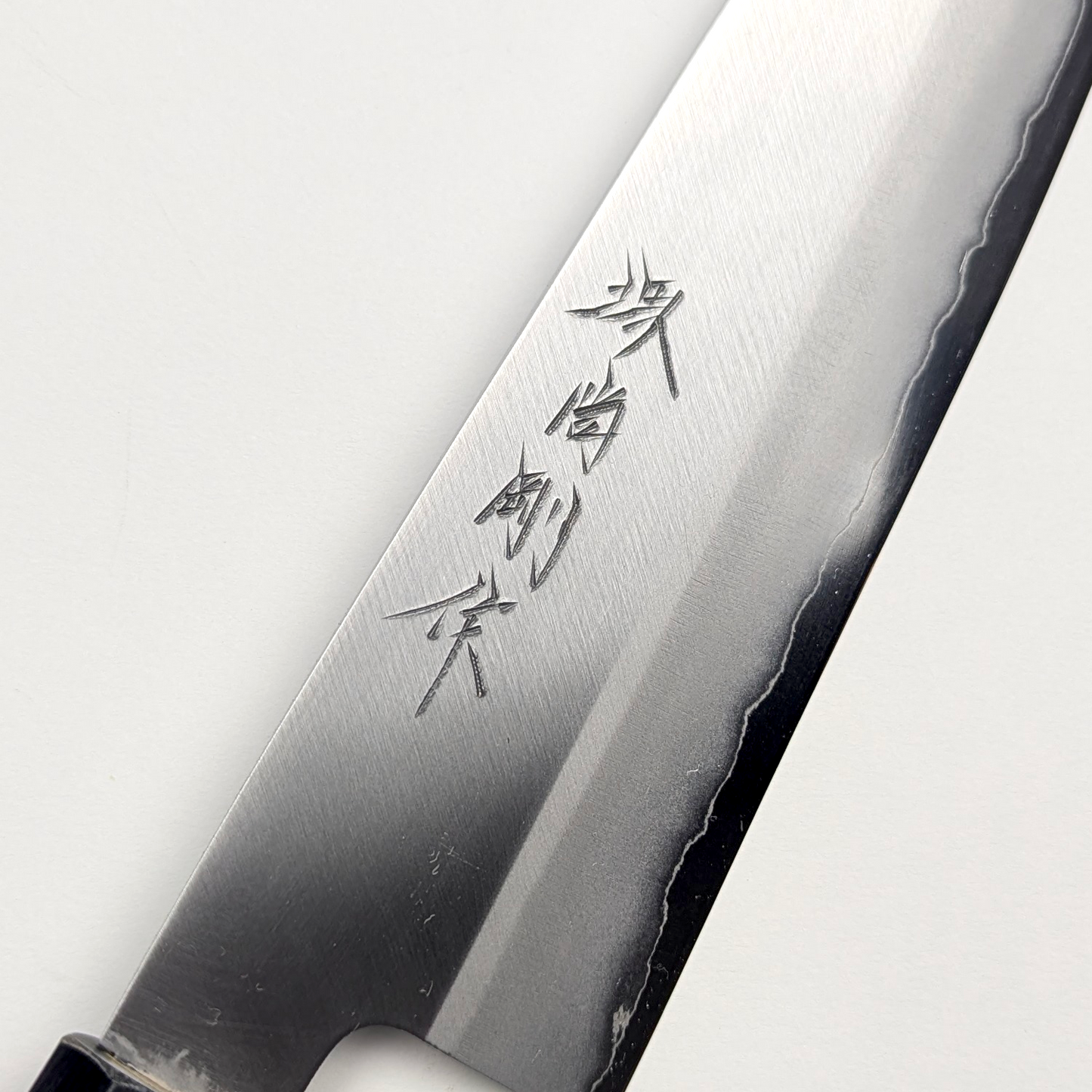 Yamatsuka Hamono Ginsan Kasumi Gyuto 210mm Magnolia Handle