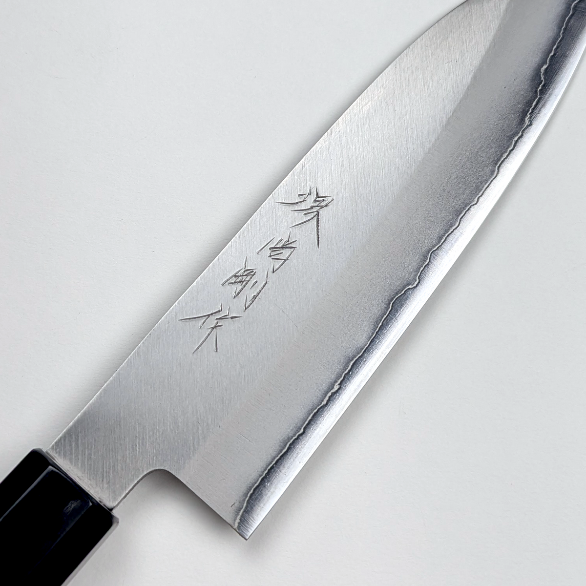Yamatsuka Hamono Ginsan Stainless Steel Kasumi Santoku 170mm