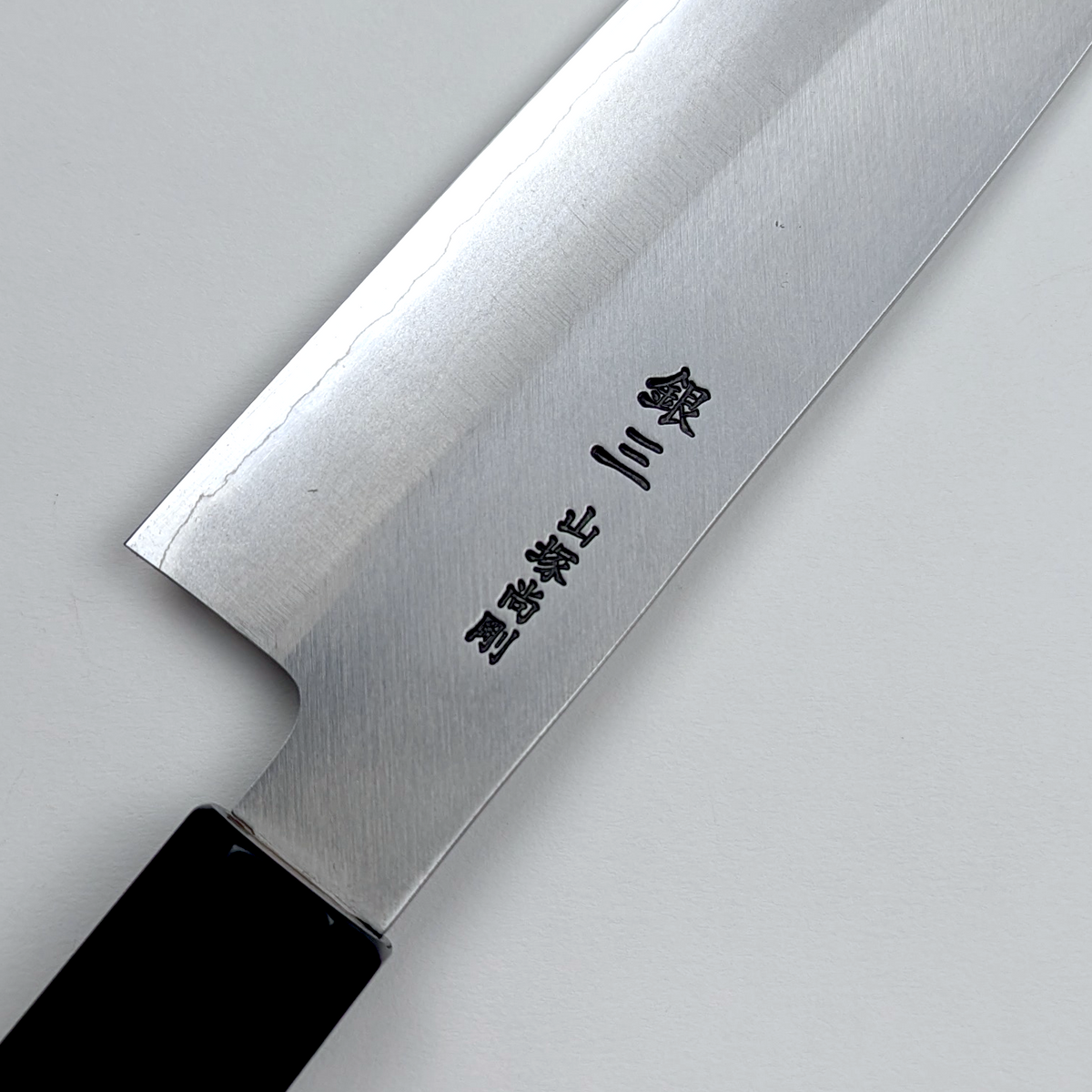 Yamatsuka Hamono Ginsan Stainless Steel Kasumi Santoku 170mm