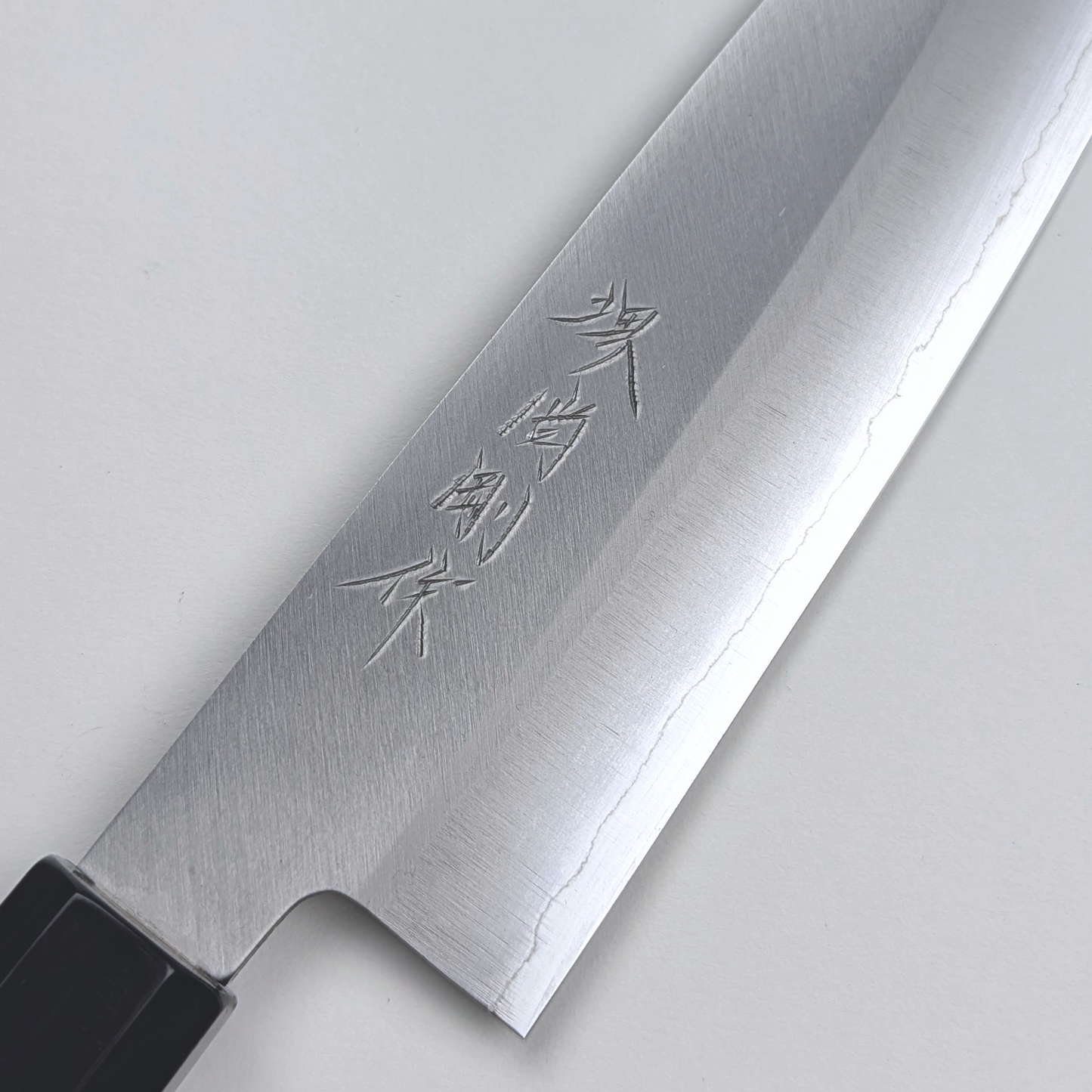 Yamatsuka Hamono Ginsan Stainless Steel Kasumi Santoku 180mm