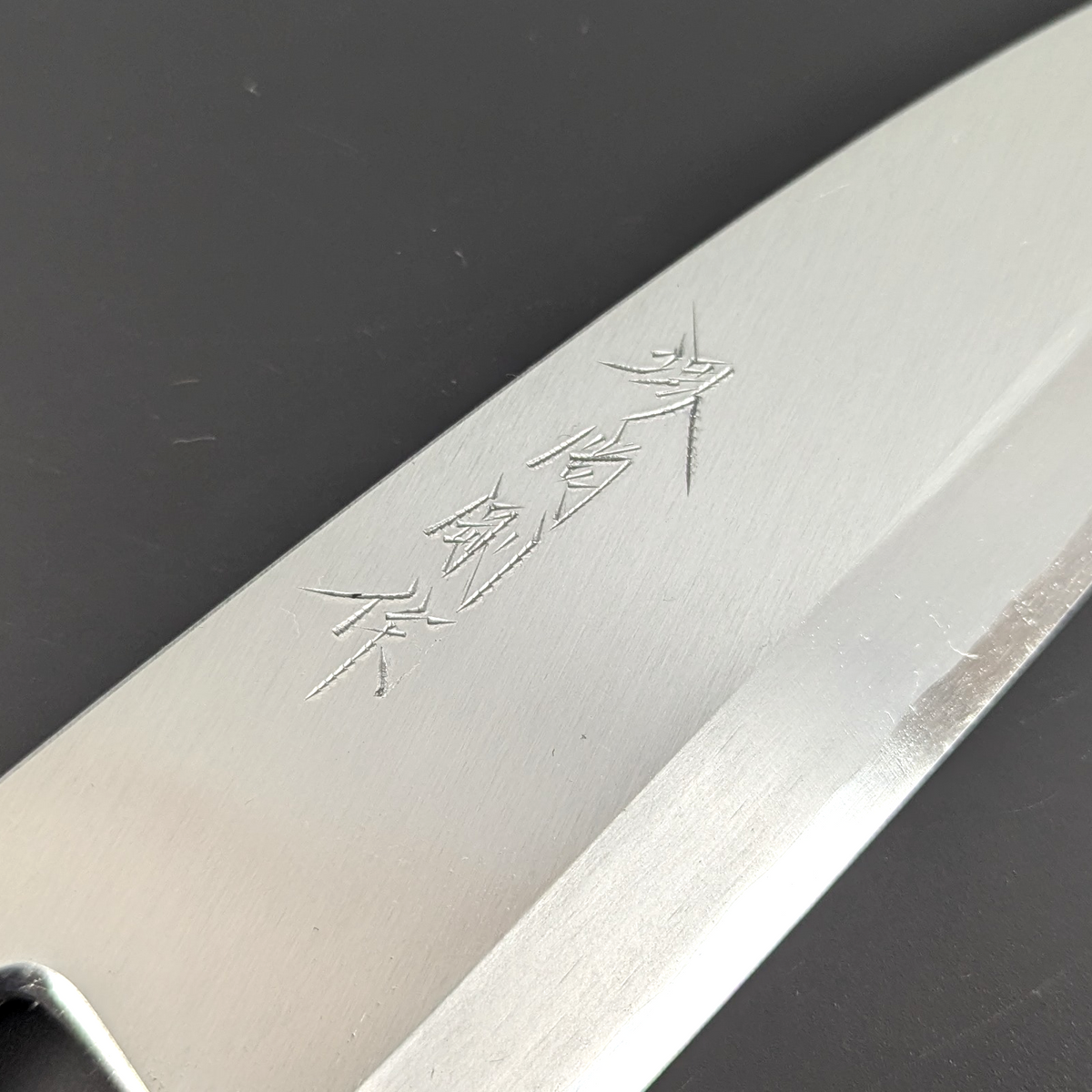Yamatsuka Hamono Ginsan Kasumi Deba 170mm Magnolia Handle