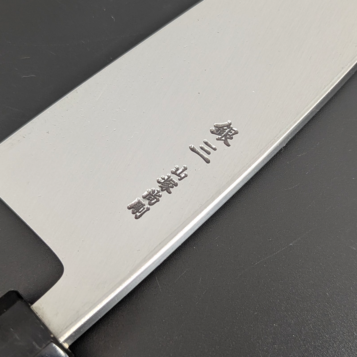 Yamatsuka Hamono Ginsan Kasumi Deba 170mm Magnolia Handle
