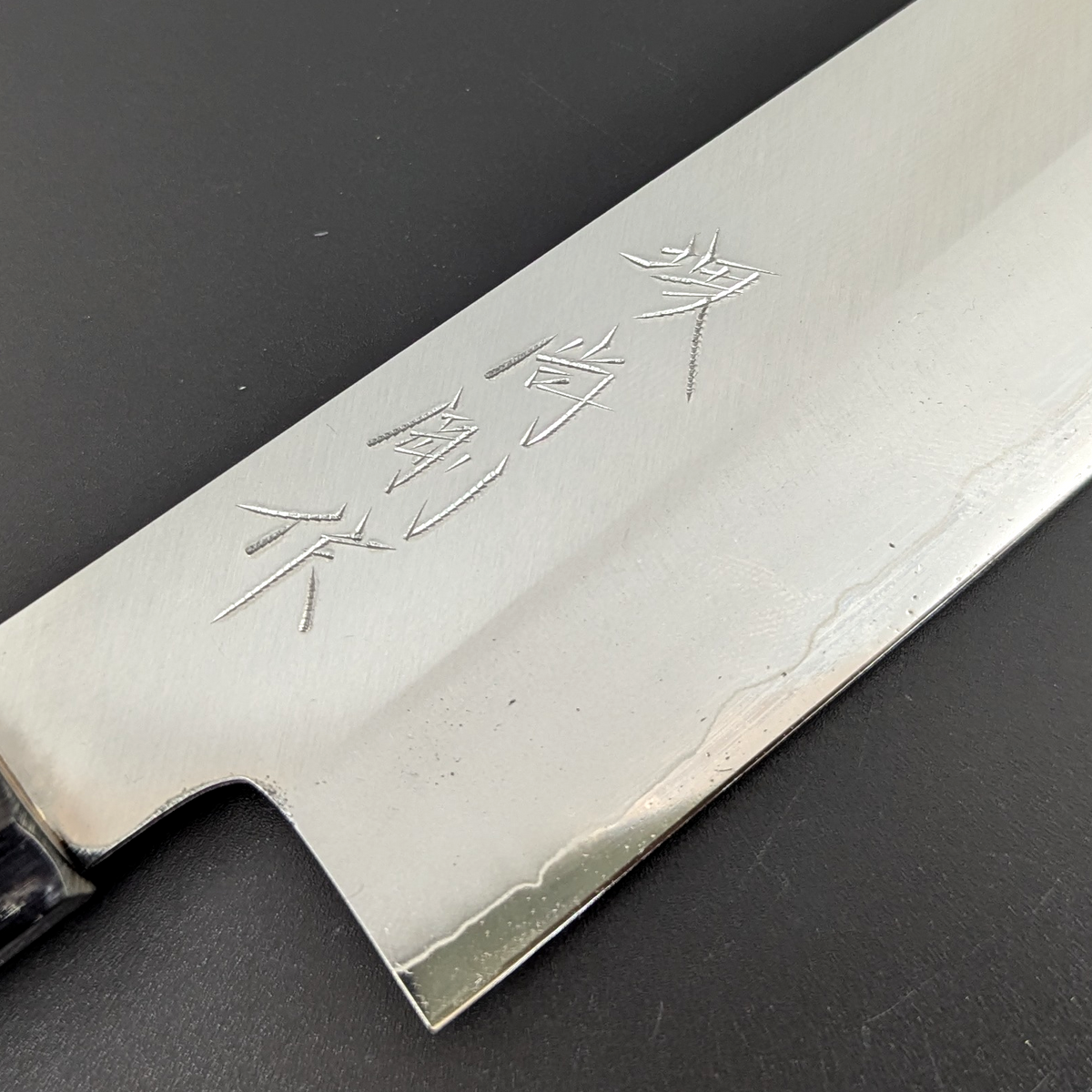 Yamatsuka Hamono Ginsan Acero Inoxidable Kasumi Santoku 180mm