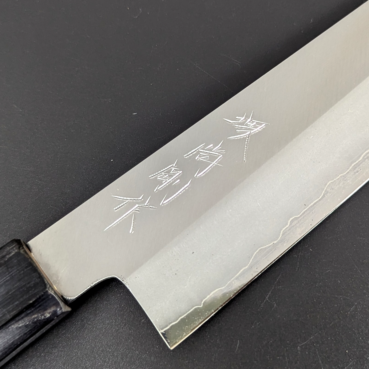Yamatsuka Hamono Ginsan Acero Inoxidable Kasumi Santoku 180mm