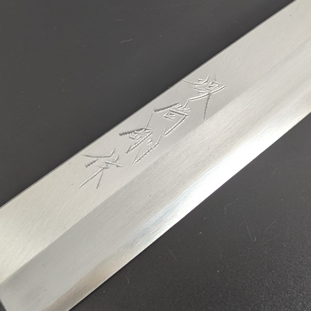 Yamatsuka Hamono Ginsan Acero Inoxidable Kasumi Santoku 180mm