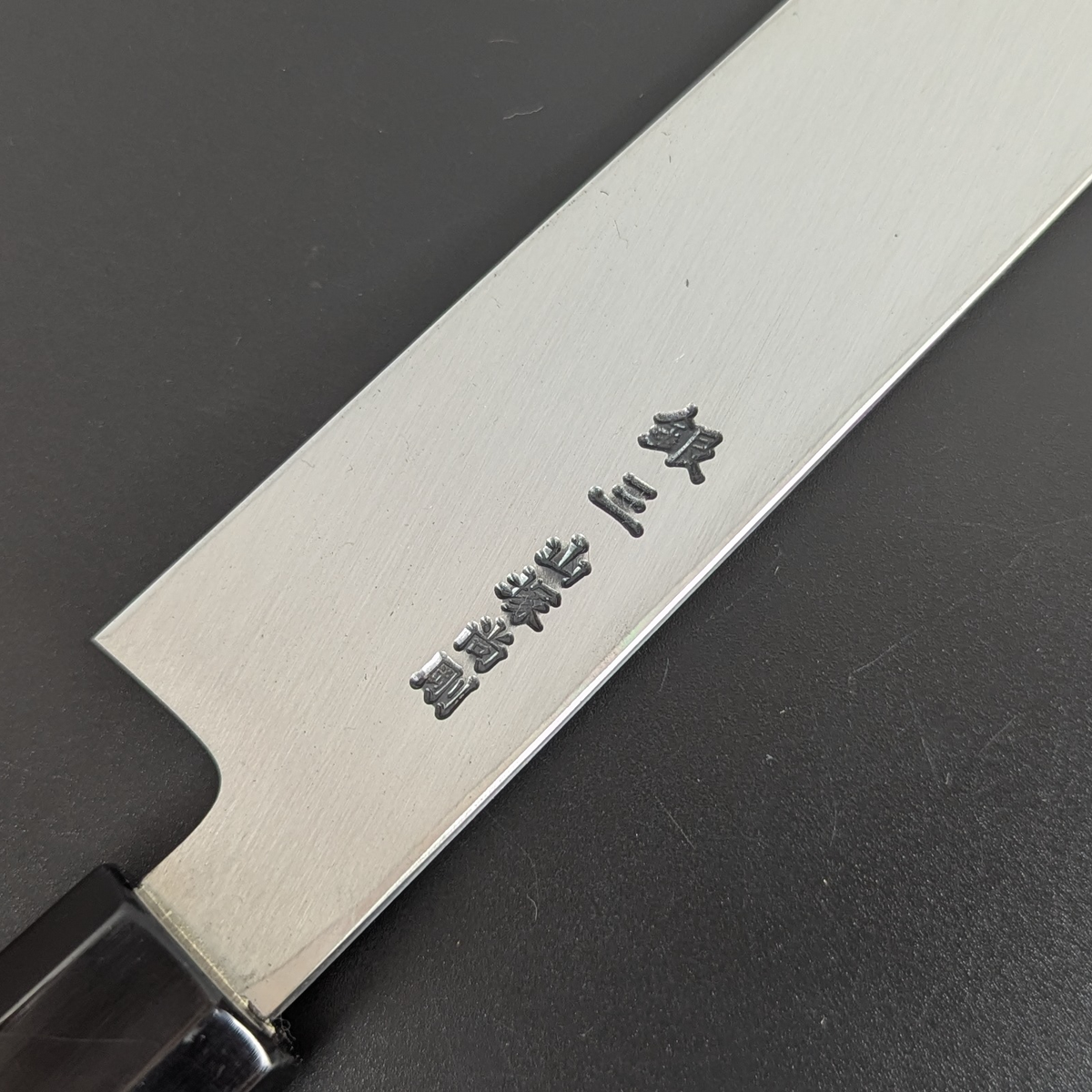 Yamatsuka Hamono Ginsan Acero Inoxidable Kasumi Santoku 180mm