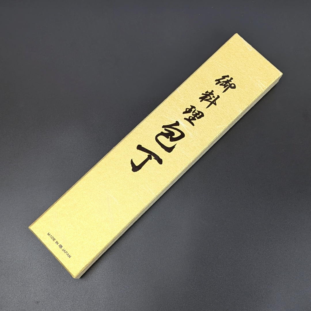 Goh Umanosuke Yoshihiro Aogami #2 Garasaki (Boning Knife) Magnolia Handle & Sheath