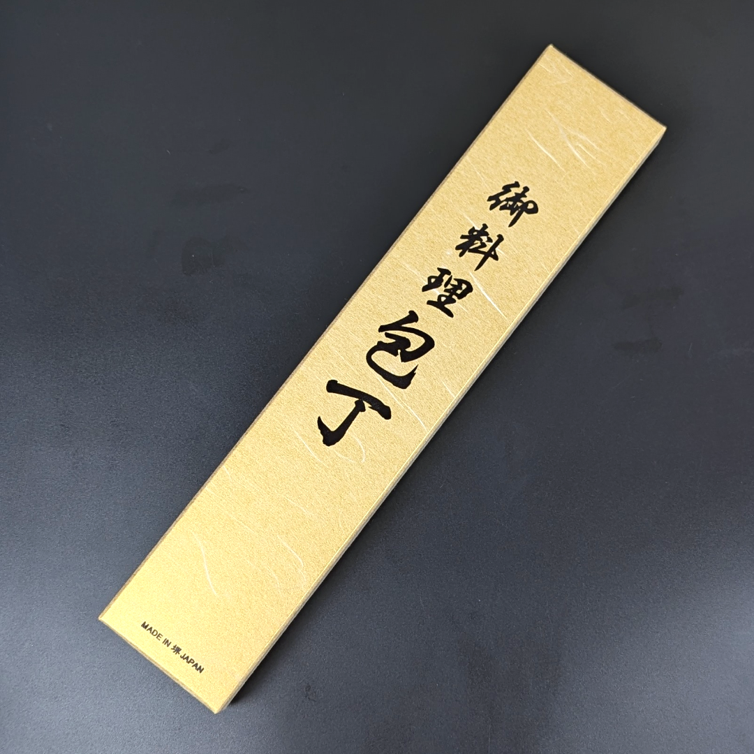 Santoku japonés Nashiji n.º 3 de acero plateado de Yoshihiro, 165 mm (6,5 pulgadas), mango de nogal
