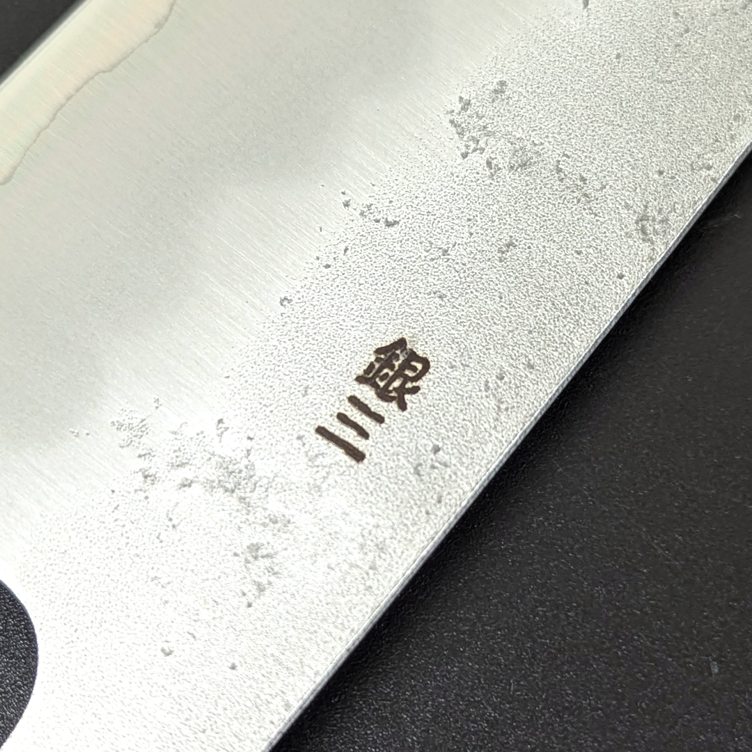 Santoku japonés Nashiji n.º 3 de acero plateado de Yoshihiro, 165 mm (6,5 pulgadas), mango de nogal
