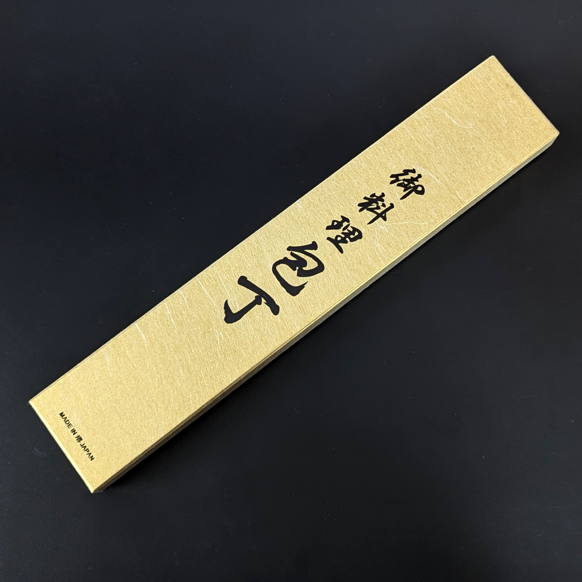 Santoku japonés Yoshihiro AUS10 de Damasco martillado, mango con acabado lacado con patrón quemado de madera de roble