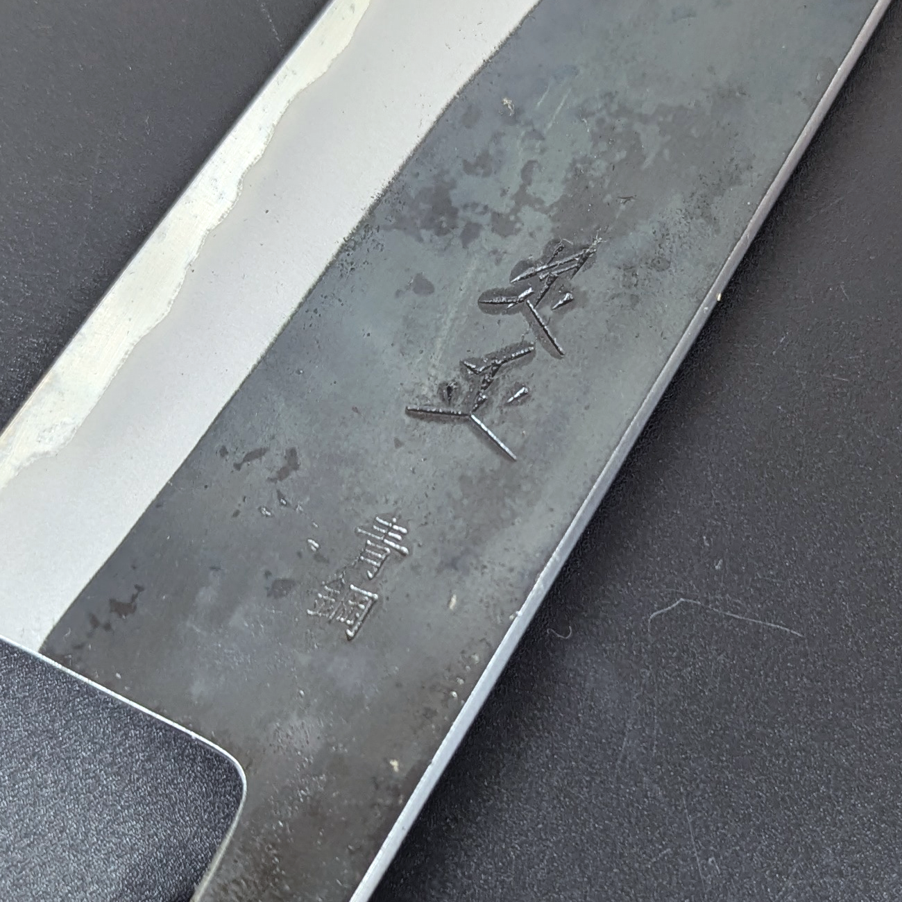Yuuwa Aogami #2 Kurouchi Santoku 165mm (6.49in) Cherry Handle