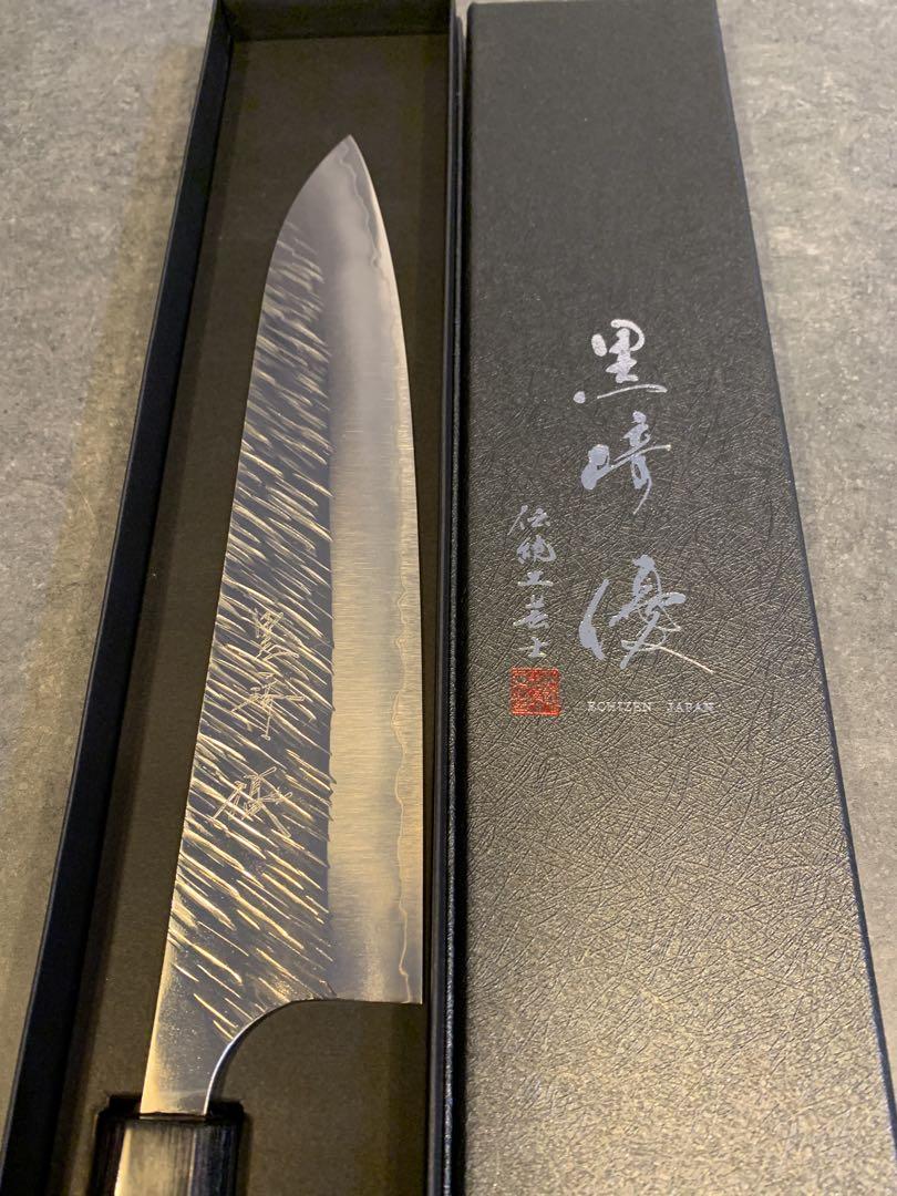 Kurosaki Yu Fujin SG2 Gyuto 240mm Rosewood Handle