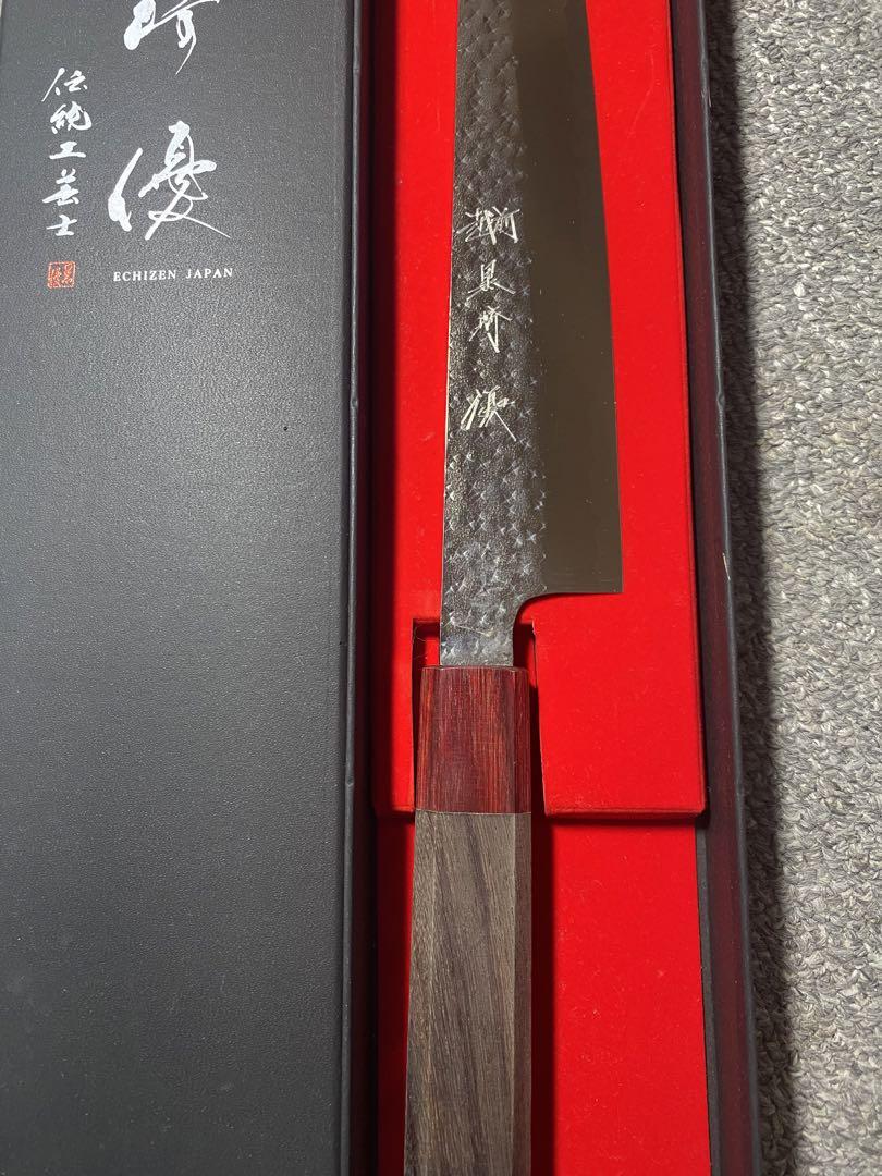 Kurosaki Yu Senko SG2 Sujihiki 240mm Rosewood Handle