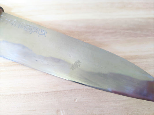 [Defekt] Sukehira Hirata Tamahagane Santoku (Bunka) 180 mm